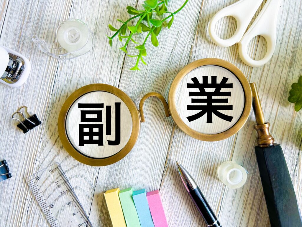 【診断結果別】おすすめの副業を紹介